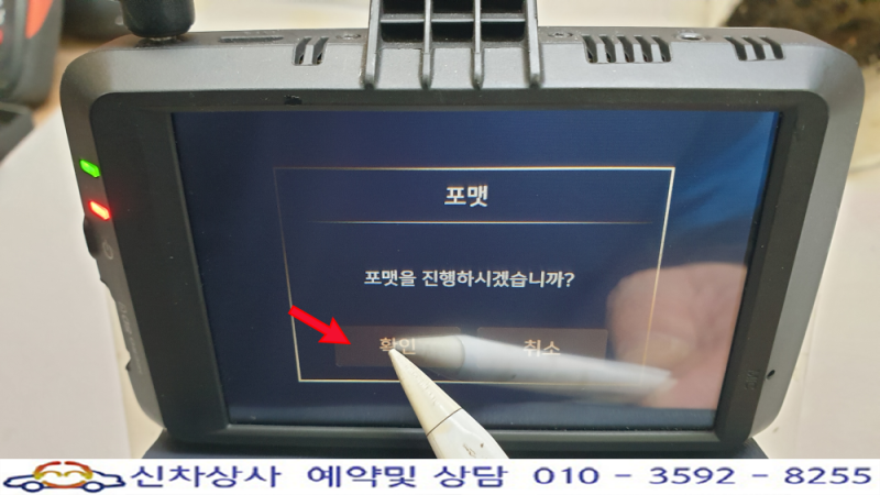 CATCH ON ROYAL(캐치온 로얄) 터치 고장 수리 사례.