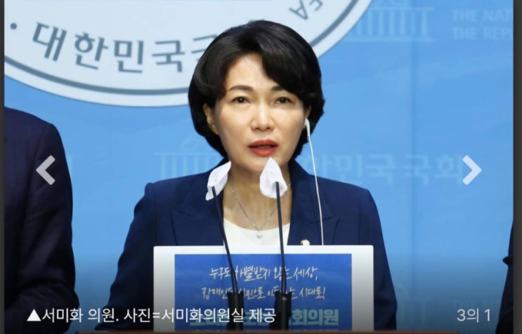 시련을 희망으로...<b>서미화</b>의원 성장기부터 <b>최고위원</b> 도전까지
