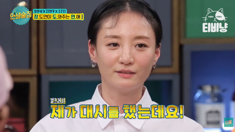세 번 차인 여배우 조은지, 이번엔 판을 뒤집어 백상 감독상까지, 근황 총정리