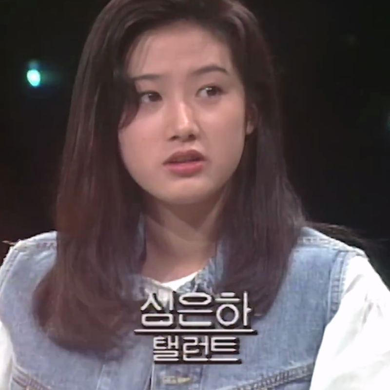 "벌써 은퇴한 지 25년.." 지금 봐도 놀라운 심은하 리즈 시절