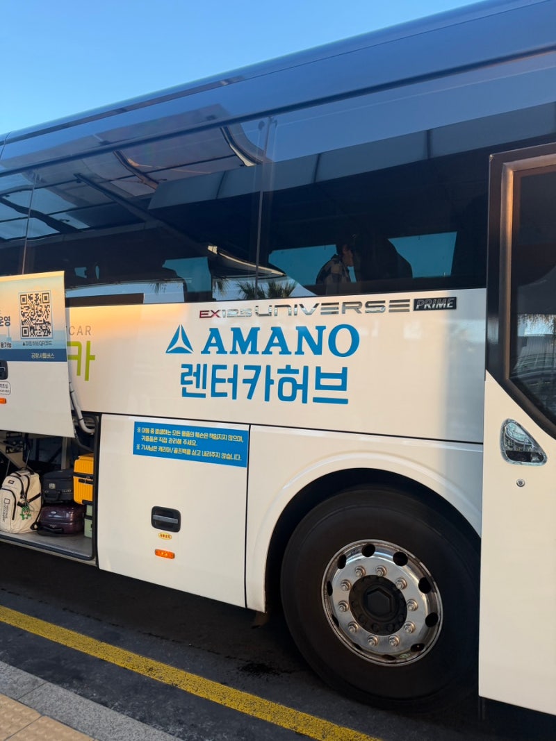 제주렌트카 아마노렌트카 k5 LPG차량 렌트 찐만족후기