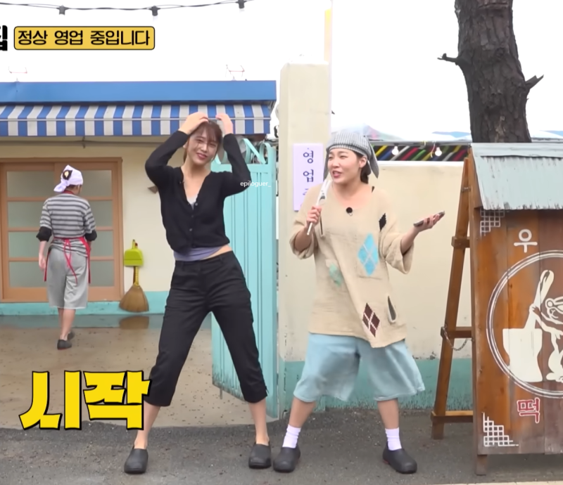 이은지 안유진 우주떡집 패션 정보 1,2화 이영지 미미 옷 카프리팬츠 가디건 반팔티 등