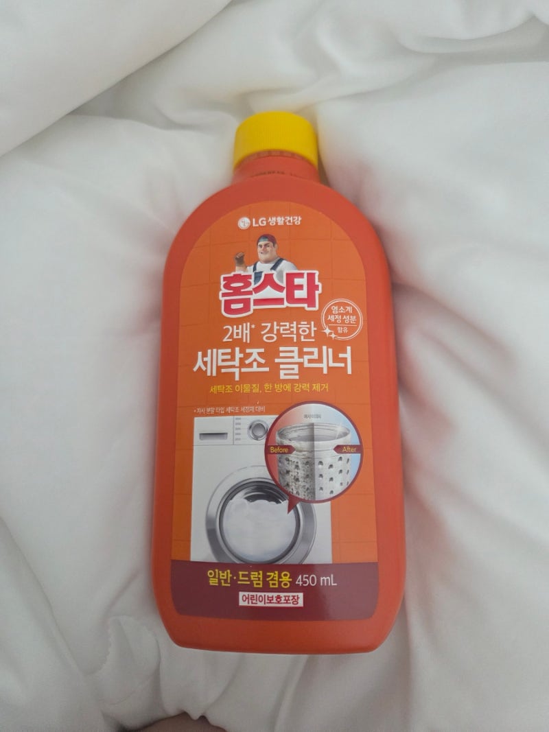 세탁기 세탁조 청소 방법 홈스타 세탁조 클리너 사용법, 30회 세탁 후 통세척
