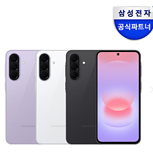 갤럭시 A37 실사용 후기 총정리 | 부모님 효도폰·자급제 가성비 AI폰 찾는 분 필독 (2026)
