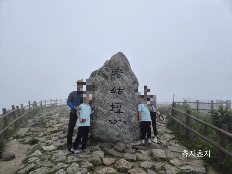 전남구례여행 지리산 등산 등반 초등학생도 가능한 코스 성삼재에서 노고단정상까지 (노고....