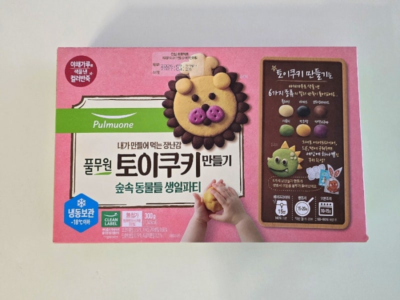 아이랑 더운 여름 ! 집에서 즐거운 토이쿠키 만들기