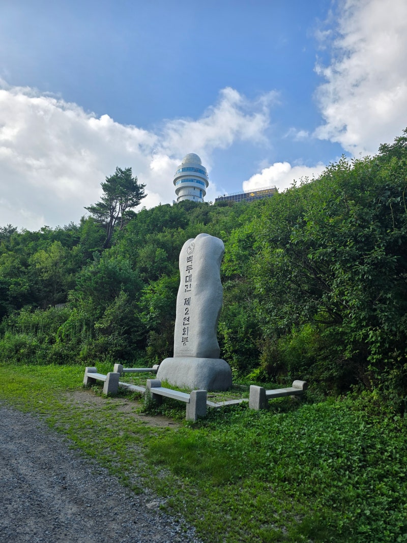 소백산 제2연화봉 대피소