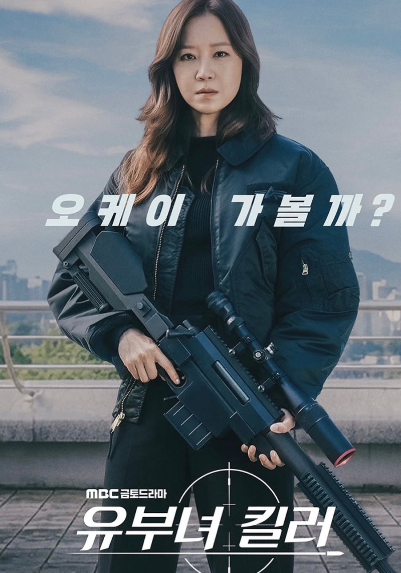 내추럴함의 대명사! 따라 하고 싶은 공효진 헤어스타일 모음 & 스타일링 팁 ✨