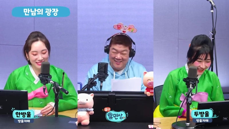 방울자매 MZ 신인 트롯 걸그룹 라디오, 정경미·김미려가 만든 새 조합