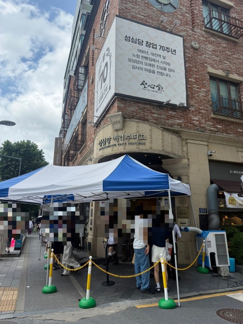 [대전 성심당 꿀팁] 임산부 프리패스 서류 조건부터 케이크 픽업, 짐&빵 보관소(으능이랑 성....
