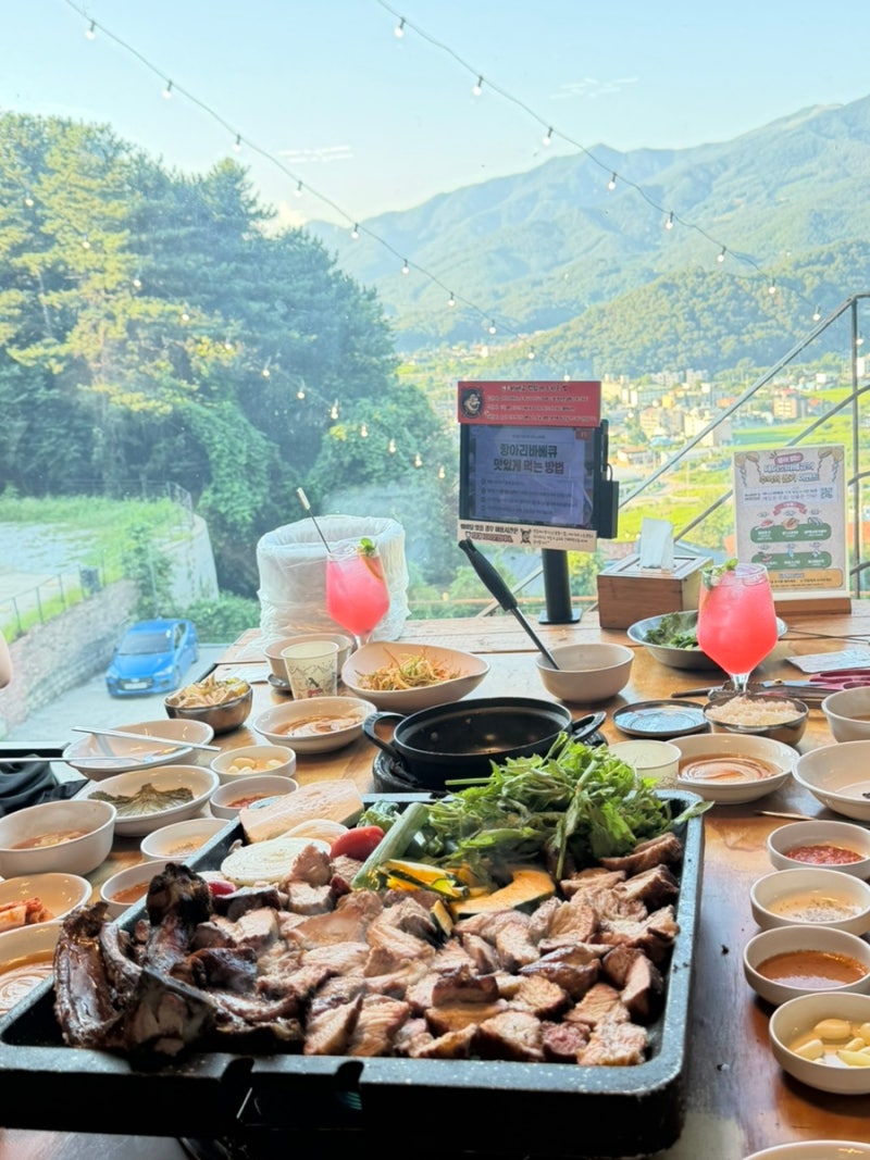 양평 놀러가기 - 대디스 바베큐, 흑유재