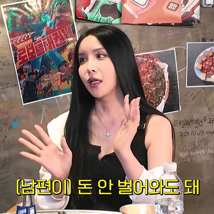 "진짜 51세 맞아?" 냉동인간 <b>하리수</b> 비주얼 근황.. 전남편과 <b>이혼</b> 이....