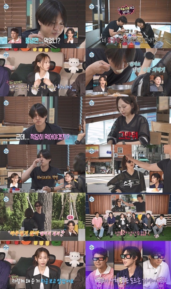 고경표, 류혜영 머리 정리 설렘 유발하는 16년 찐친의 일상 공개