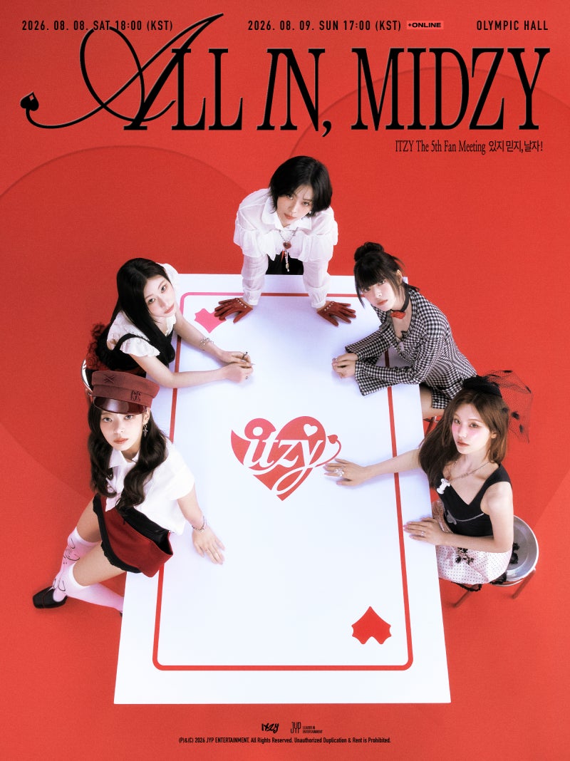 ITZY 팬미팅 ALL IN MIDZY 공연시간·추가좌석, 올림픽홀 일정 총정리