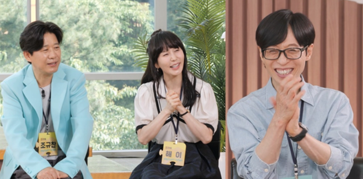 조규찬·해이, 방송 첫 부부 동반 출연, 1년 4개월만 함께 산다