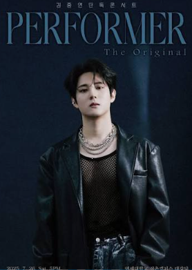 아무도 예상 못한 김중연 콘서트 결과 결국 이렇게 됐다