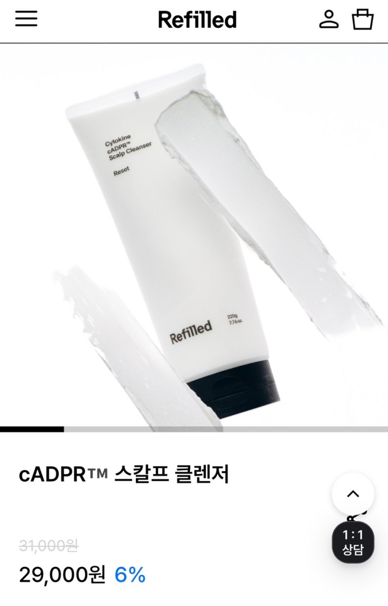 지루성 두피염 인간의 샴푸 유목민 생활(~ing)|지루성두피샴푸추천|리필드두피클렌저,시드물....