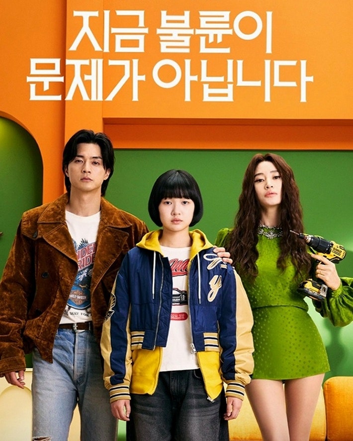 지금 불륜이 문제가 아닙니다, 왜 불륜보다 살인이 문제일까?