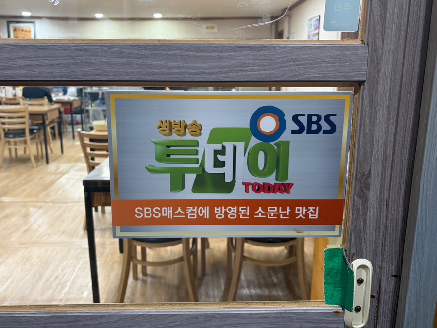 투데이 사진 2
