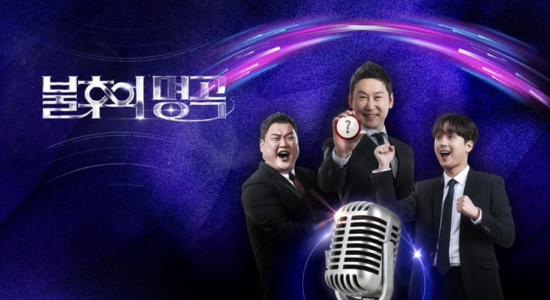 불후의 명곡 이번주 라인업 실화? 박남정 노이즈 채연 거북이 문세윤! 8월 8일 출연진 미리보....