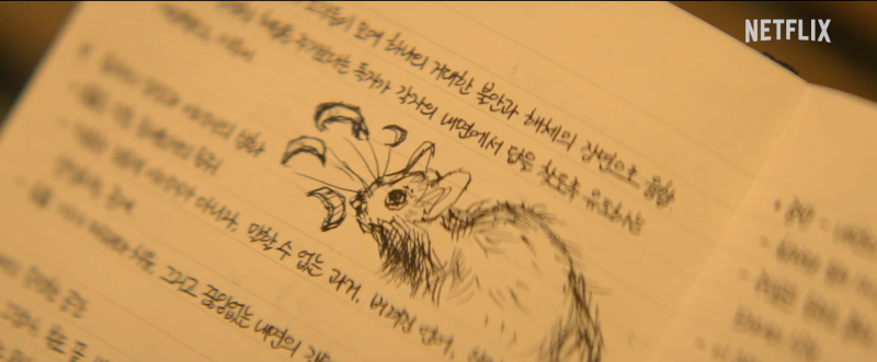 류준열, 문재와 들쥐 1인 2역 소화