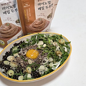 들기름 막국수 만들기 살 빠지는 마이노멀 메밀 두부면 요리