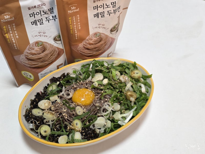 들기름 막국수 만들기 살 빠지는 마이노멀 메밀 두부면 요리