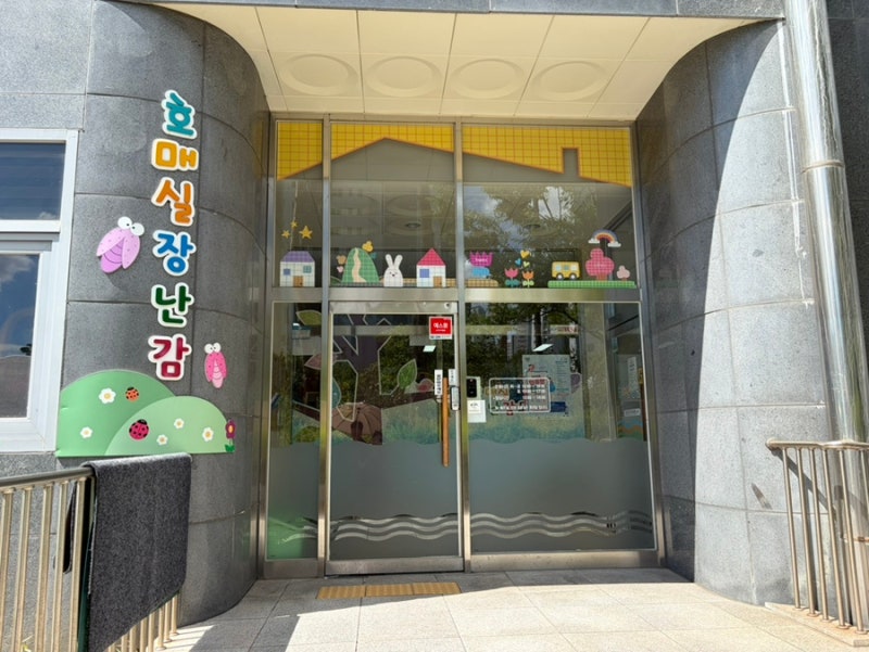 육아비용 절약 꿀팁, 수원 호매실 장난감도서관 이용후기