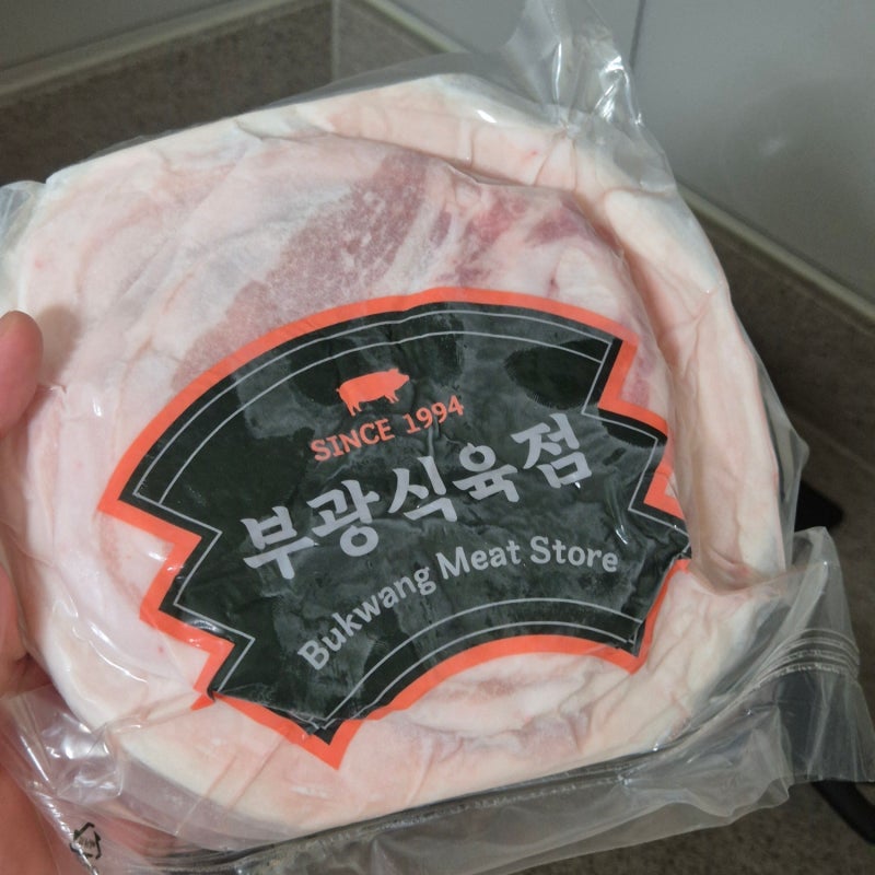 부산 서초갈비 고기를 판매하는 부광식육점 리뷰(꽃삼겹살)