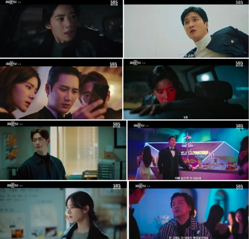 재벌X형사2 1회 줄거리, 안보현·정은채 첫 등장! 곽튜브 특별출연부터 곽시양까지