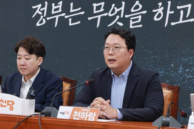 <b>천하람</b> 프로필, 현역 국회의원이 논산<b>훈련소</b> 간다…20 야간행군까....