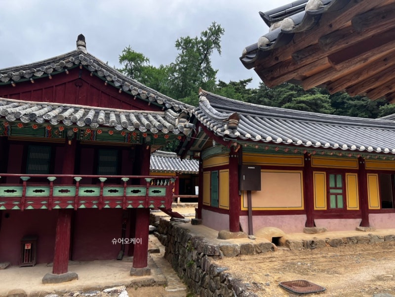 경주 옥산서원 세계문화유산 스탬프 위치