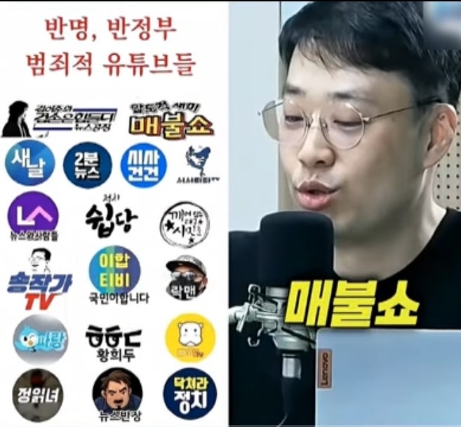 최신 여론조사로 본 민주당 당대표 <b>경선</b>: <b>정청래</b> vs <b>김민석</b> 지지율 ....