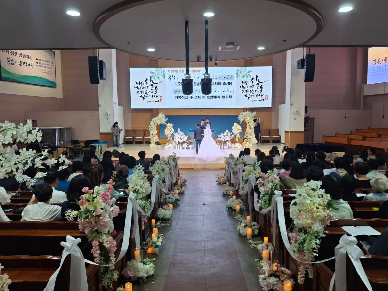 인천 교회 결혼식 출장뷔페 행사 교회 웨딩 출장뷔페 후기