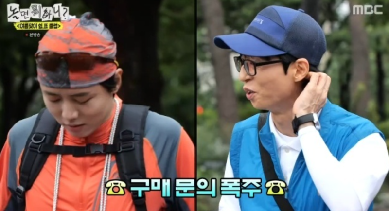 "골프웨어 어디 거예요?" 유재석 모델핏 반응, 하하·허경환 덕분?