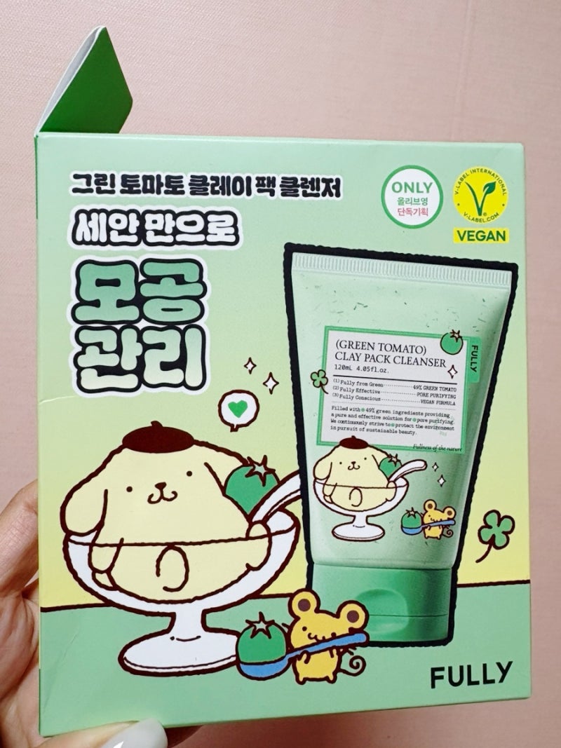 올리브영 모공 클렌저 추천 풀리 그린토마토 팩 클렌저 후기