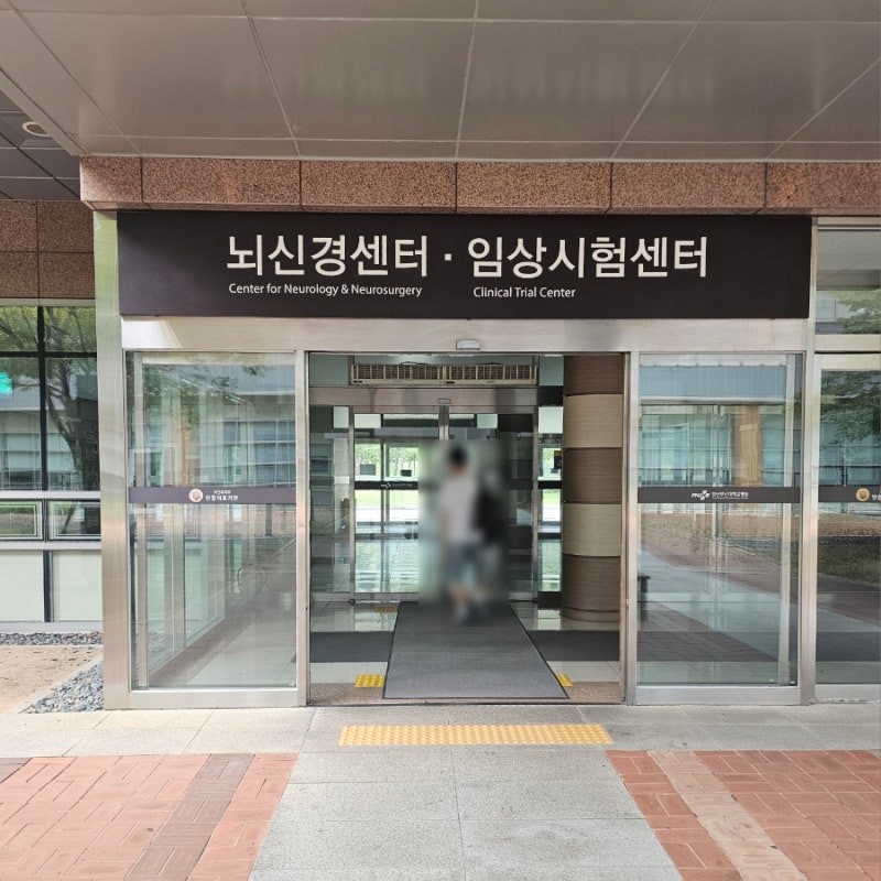양산부산대학교병원 아기딤플 소아신경외과 뇌신경센터 진료 후기