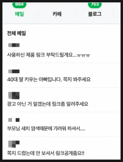 지루성두피 뾰루지 이 방법으로 해결 했습니다.