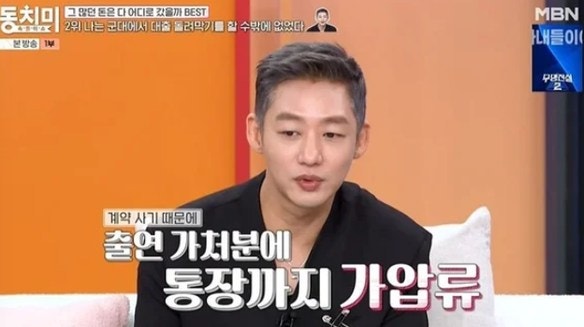 배우 이태성이 20대 중반에 결혼과 출산을 숨겨야 했던 이유, 동치미에서 밝힌 그 시절