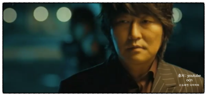 왜 관객들이 15년 만에 역주행시켰을까? 넷플릭스가 증명한 송강호 그 영화 | 감성 누아르 신....