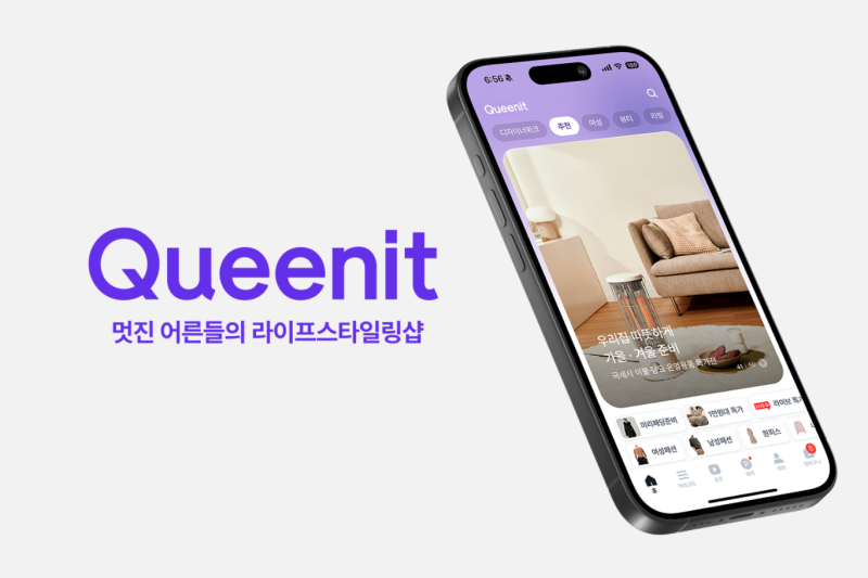퀸잇 정산 주기 | 한 달에 한 번 정산이 부족하다면 올라 퀸잇 선정산