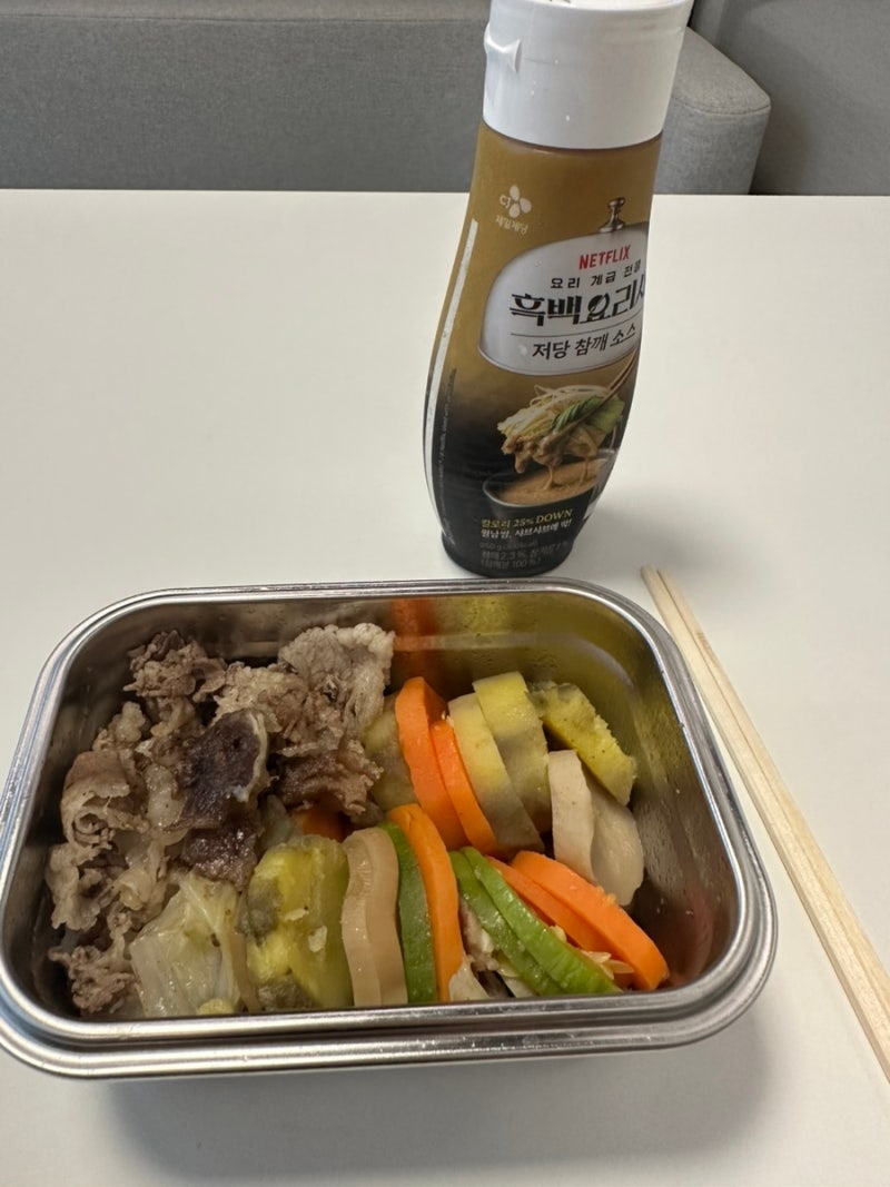 직장인 현실 도시락 추천 I 살찔 걱정 없는 진서연 다이어트 야채찜 레시피