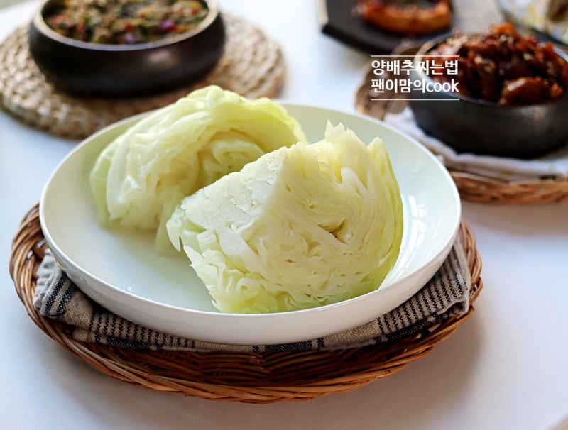 냄비 양배추 찌는법 찌기 시간 양배추찜 삶기
