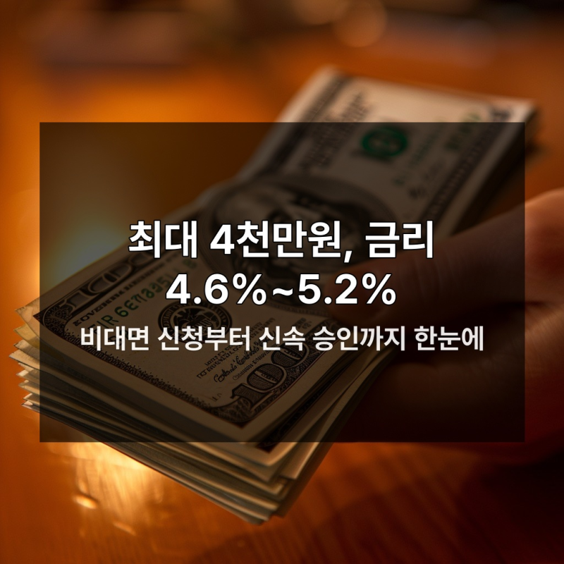 신한마이카 중고차대출 핵심 확인할 3가지 조건