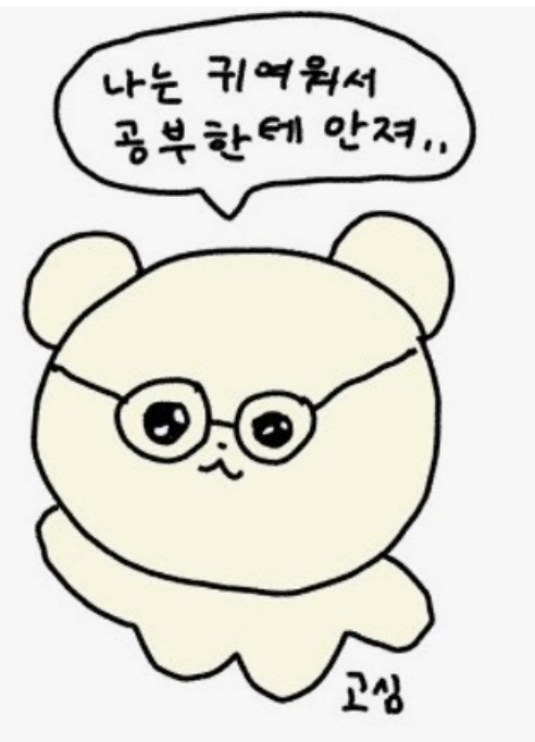 [자격증] 정보처리기사 필기 벼락치기 합격 후기