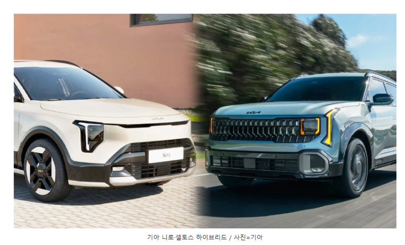기아 셀토스 가격표 첫차 추천 가솔린 하이브리드 니로 비교 총정리