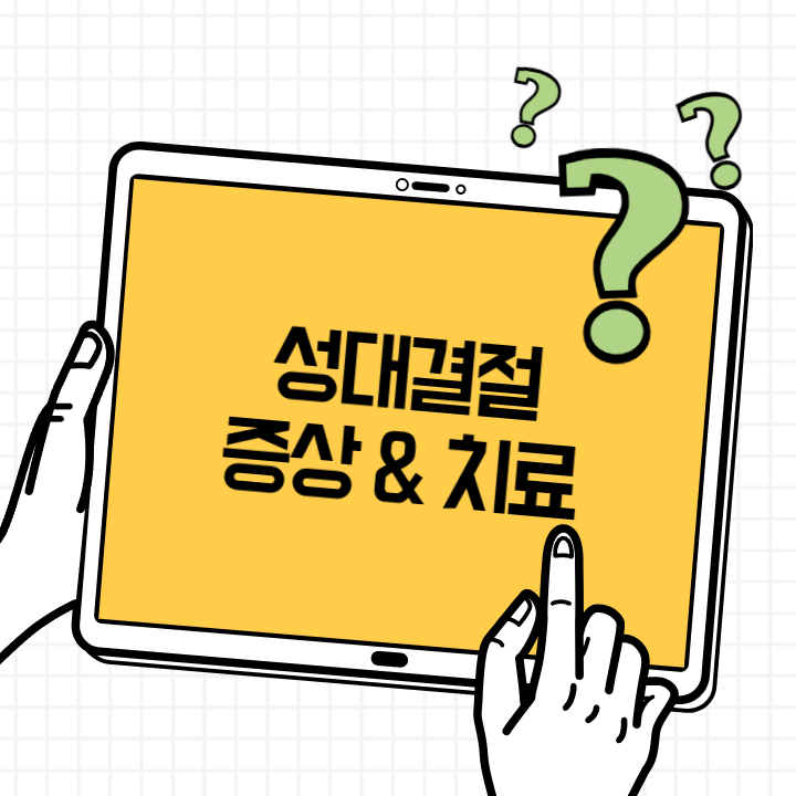 성대결절 증상 목소리가 계속 쉬어요, 성대결절 치료는 어떻게 할까?
