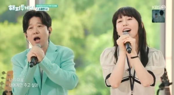 조규찬 해이 부부, 해피투게더 첫 동반 출연…1년에 4개월만 함께 사는 이유는?