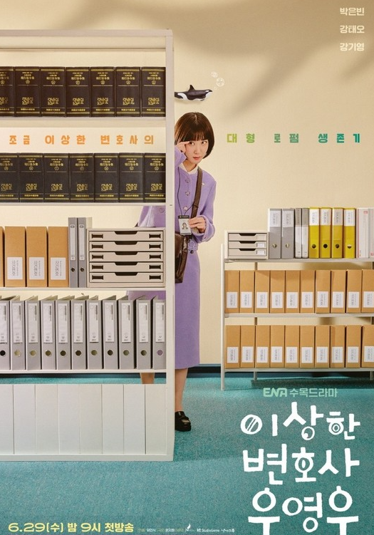 Extraordinary Attorney Woo Season 2: Characters, OTT, Plot, Ending, and Review