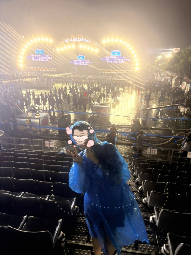 2026 과천 서울대공원 싸이 흠뻑쇼 지정석 후기 티켓팅 준비물